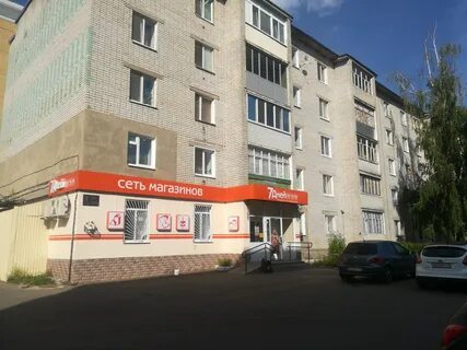 Почта зеленодольск