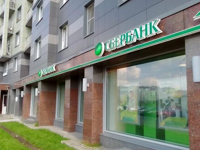 Офис сбербанка в спб. Петергофское шоссе 45 сбербанк. Адреса работающих сбербанков в спб. Сбербанк 99_100 санкт петербург. Адреса работающих сбербанков в спб.