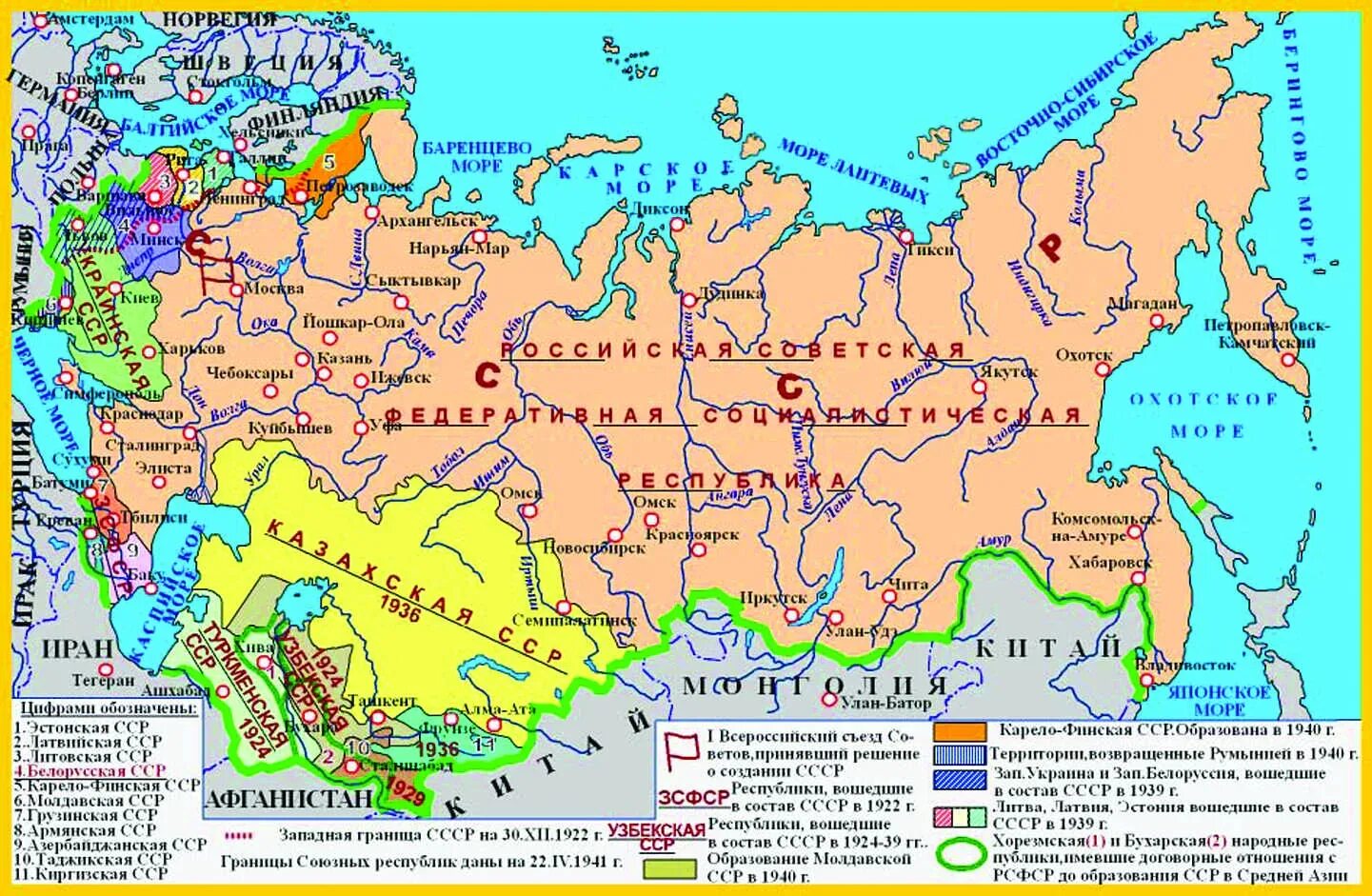 Россия в мире вариант 2. Карта СССР С республиками 1922. Карта СССР 1960 года с республиками. Карта СССР 1980 С республиками. Карта СССР С республиками 1945 года.