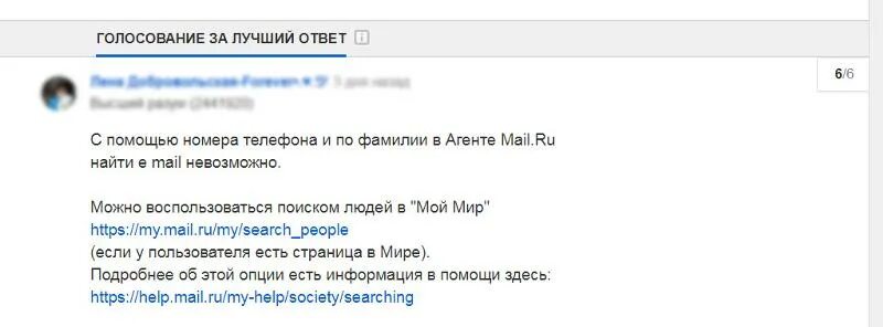 Приличный ответ. Лучший ответ. Хороший ответ. Голосование за лучший ответ. Отличный ответ.