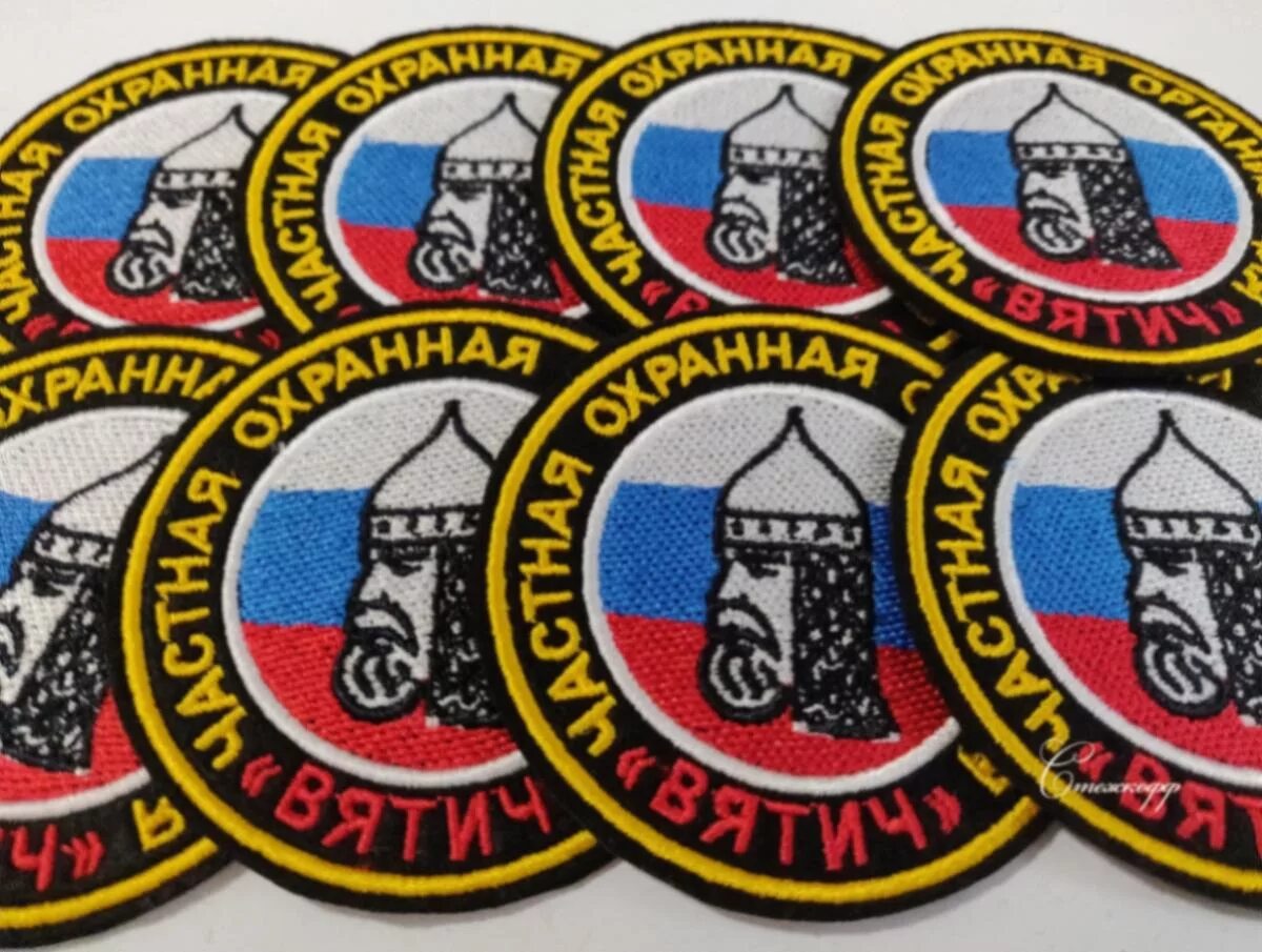 шеврон логотип. изготовление шевронов. нашивки на форму. нашивка z военная. сербия нашивки форма.