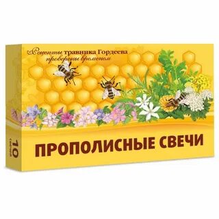 Свечи минусовка