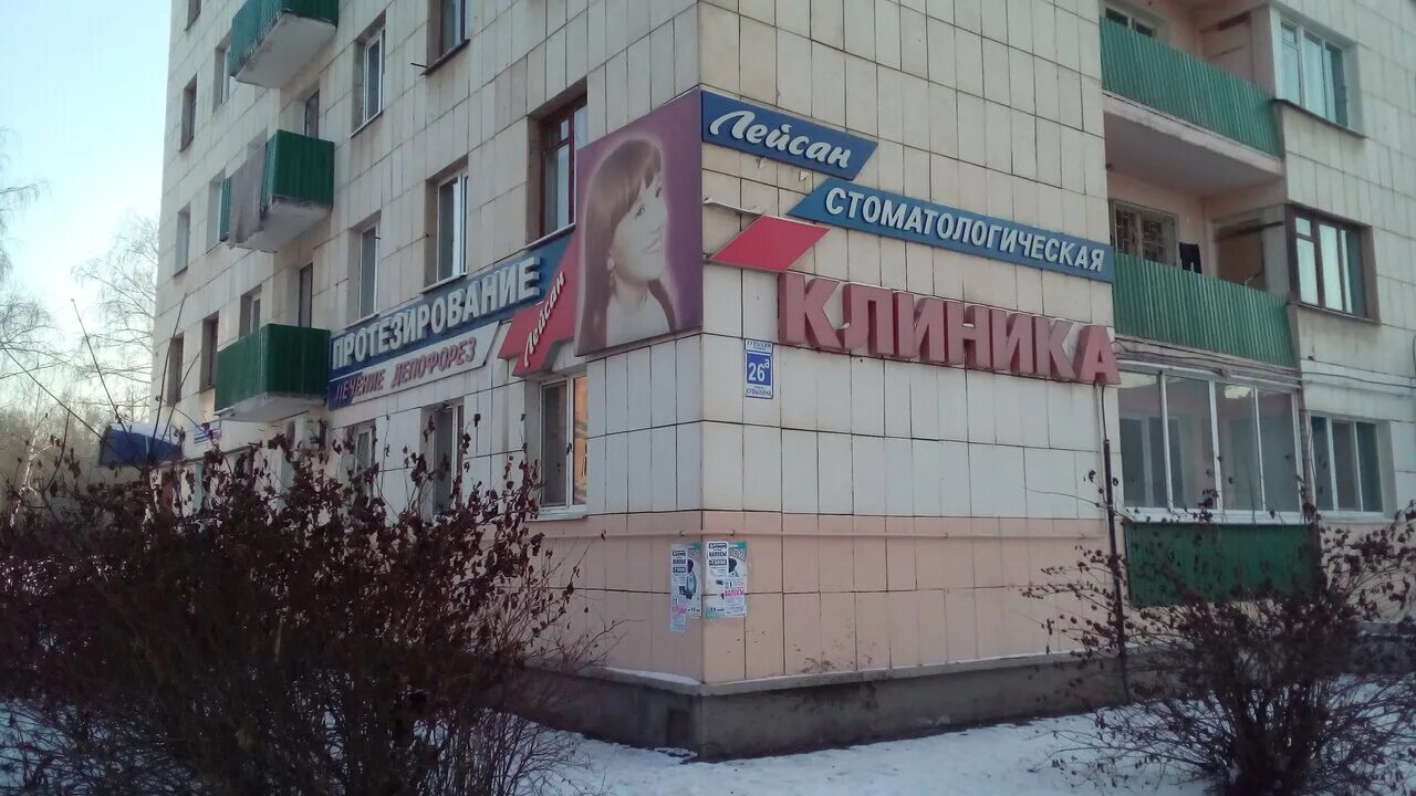 башкортостан октябрьский улица кувыкина