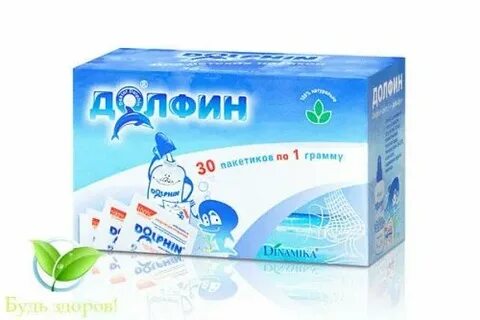 Долфин порошок применение