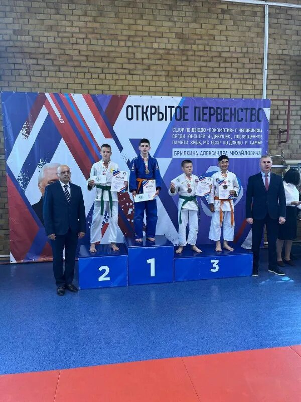 центр дзюдо дениса ярцева