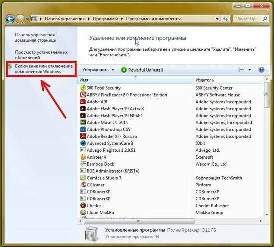 Встроенные приложения Windows 7. Стандартные программы Windows 7. Программы для установки игровых компонентов Windows. Работа со встроенными приложениями.