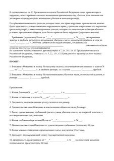 Задаток гк возврат в двойном размере
