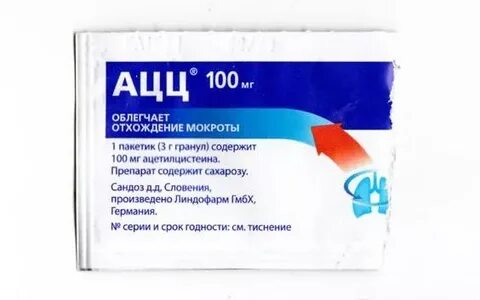 Ацц при мокроте без кашля