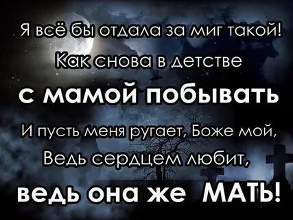 Да видели бы мамы