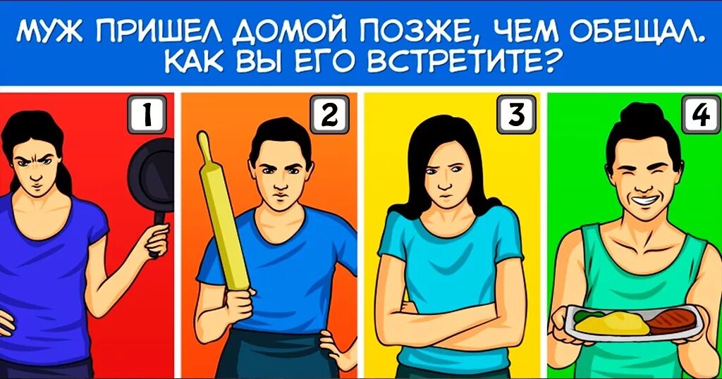 Приходит девушка поздно домой ее встречает отец. Муж пришел поздно. муж приходит поздно домой. приходить домой поздно. муж пришел домой.