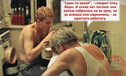 Где снимали маленькую веру
