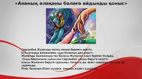 Ішінде жатқан жалаңаш адамдардың суреттері