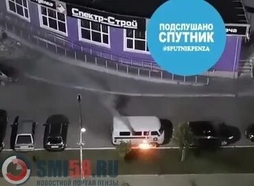 Огни спутника пенза 2024