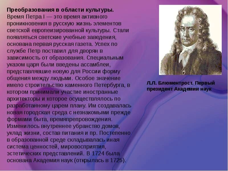 Сообщение о Великом человеке. Информация о выдающихся личностях. Доклад Великие люди России. Сообщение о выдающихся людях.