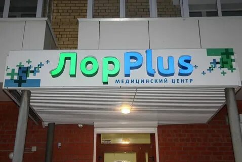 Лормед