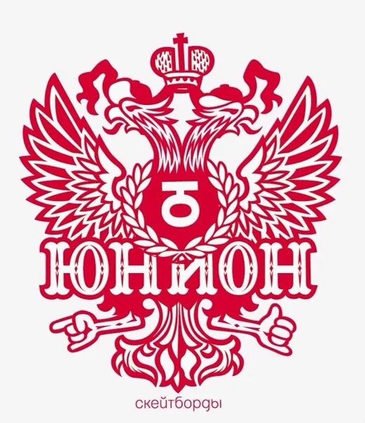 Юнион курсы. Юнион. юнион лого. юнион (футбольный клуб).