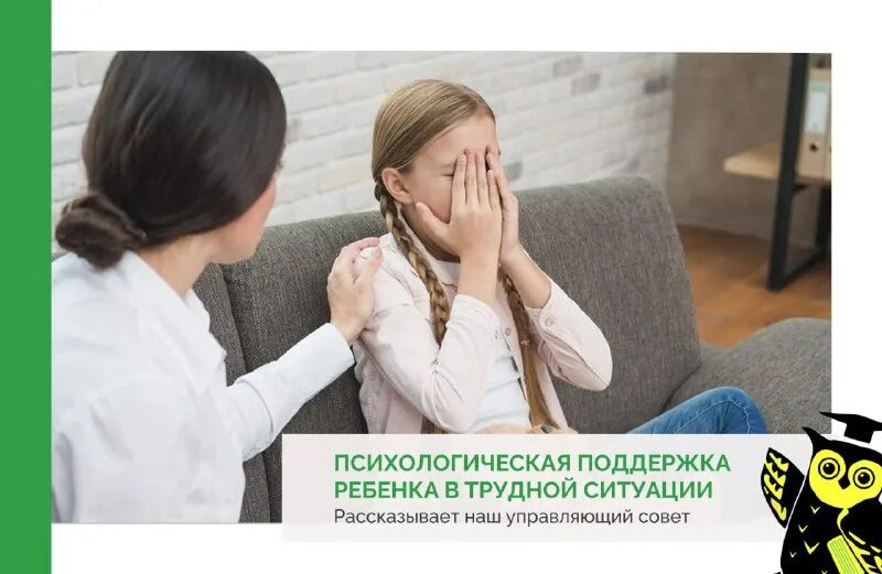 подросток в депрессии. рука тянется. объятия с психологом. группа психологической поддержки. алгоритм оказания психологической поддержки.