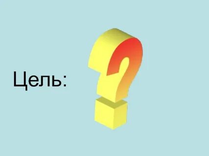 Узнали согласны