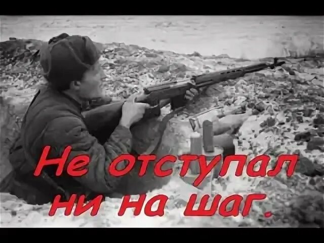 Выпей за родину за сталина