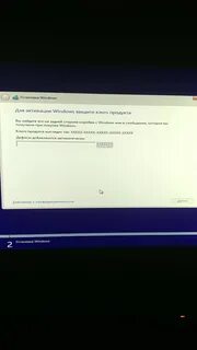 Ключ активации 8.1