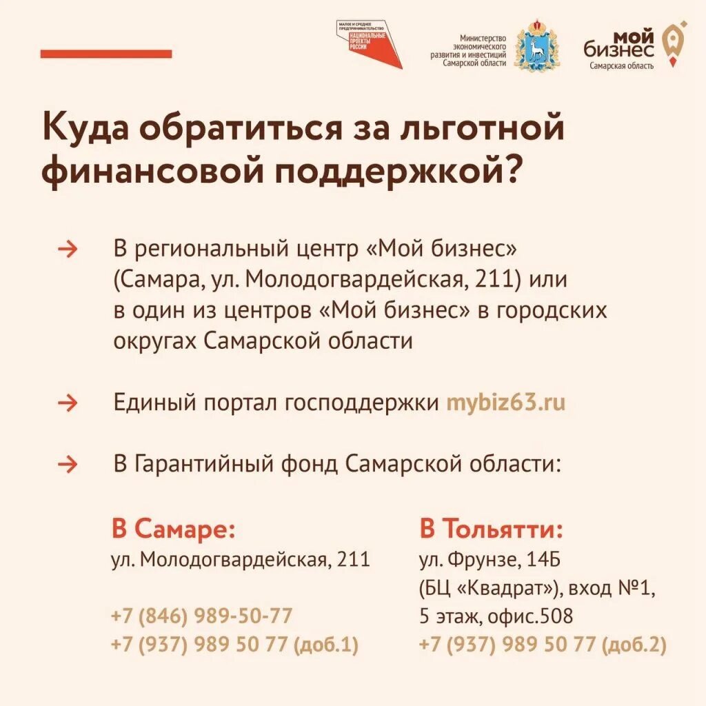 эндаумент фонд. из чего состоят инвестиционные фонды. план благотворительного фонда. инструменты инвестирования пиф. инвестиционный пай паевого инвестиционного фонда обществознание.