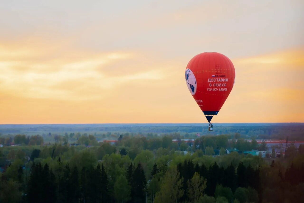 Воздухоплавание в Кунгуре 2022. Фестиваль воздухоплавания «Небесная ярмарка Урала». В Кунгуре. Кунгурский фестиваль воздухоплавания 2022. Фестиваль воздухоплавания в Кунгуре.