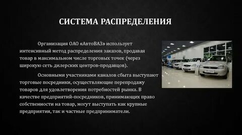 Тест автоваза