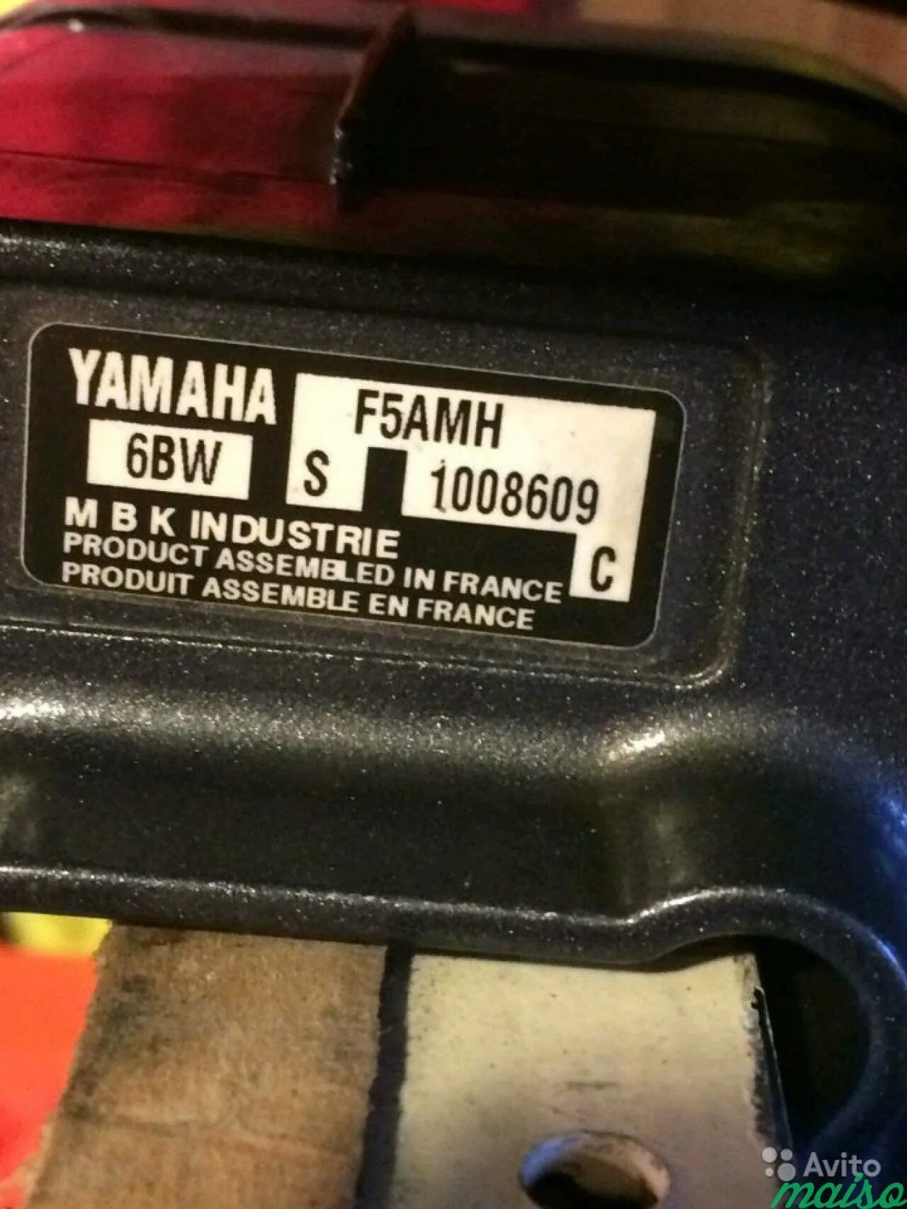 Лодочный мотор Ямаха f5. Шильдик лодочного мотора Yamaha 5. Шильд на Лодочный мотор Yamaha 5. Шильдик лодочного мотора Ямаха f30.