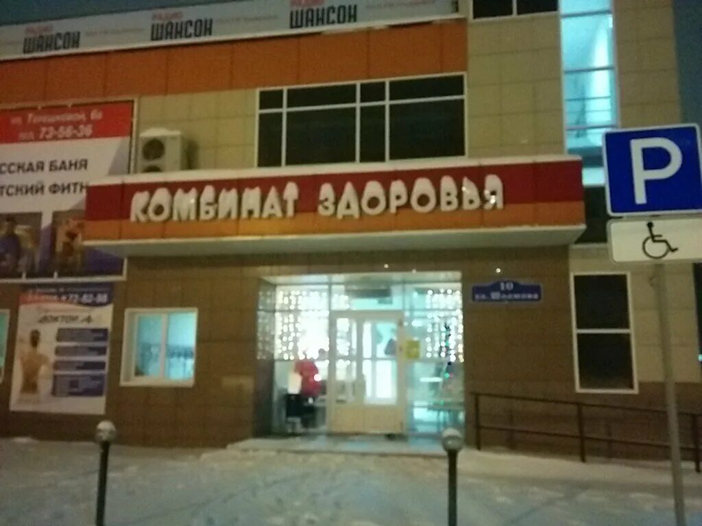 30 магазин ульяновск новый город. Магазины рядом со мной ульяновск. Пятерочка ульяновск адреса. Ульяновск магазин. Магазин би би ульяновск.