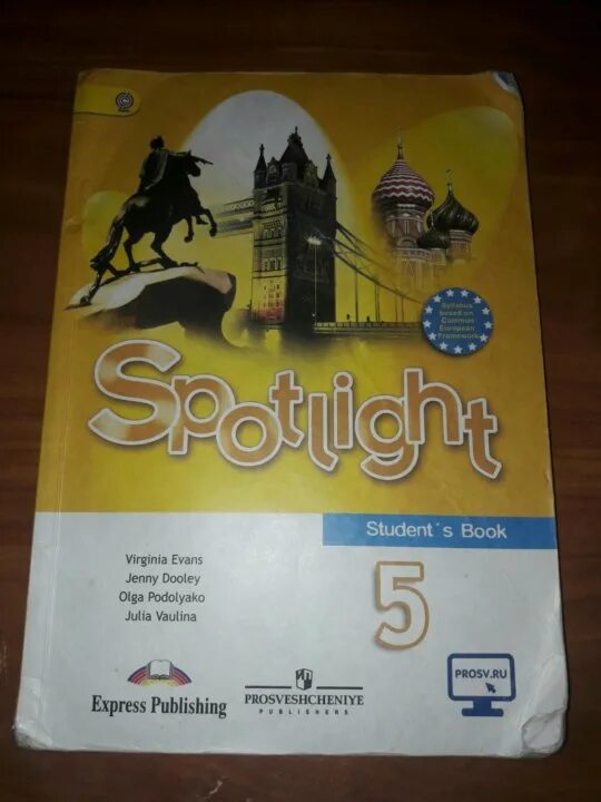 Student s book пятый класс. Английский язык 5 класс рабочая тетрадь Spotlight. Англ раб тетрадь 5 класс спотлайт ваулина. Спотлайт 5 рабочая тетрадь. Спотлайт 7 класс ваулина Дули.