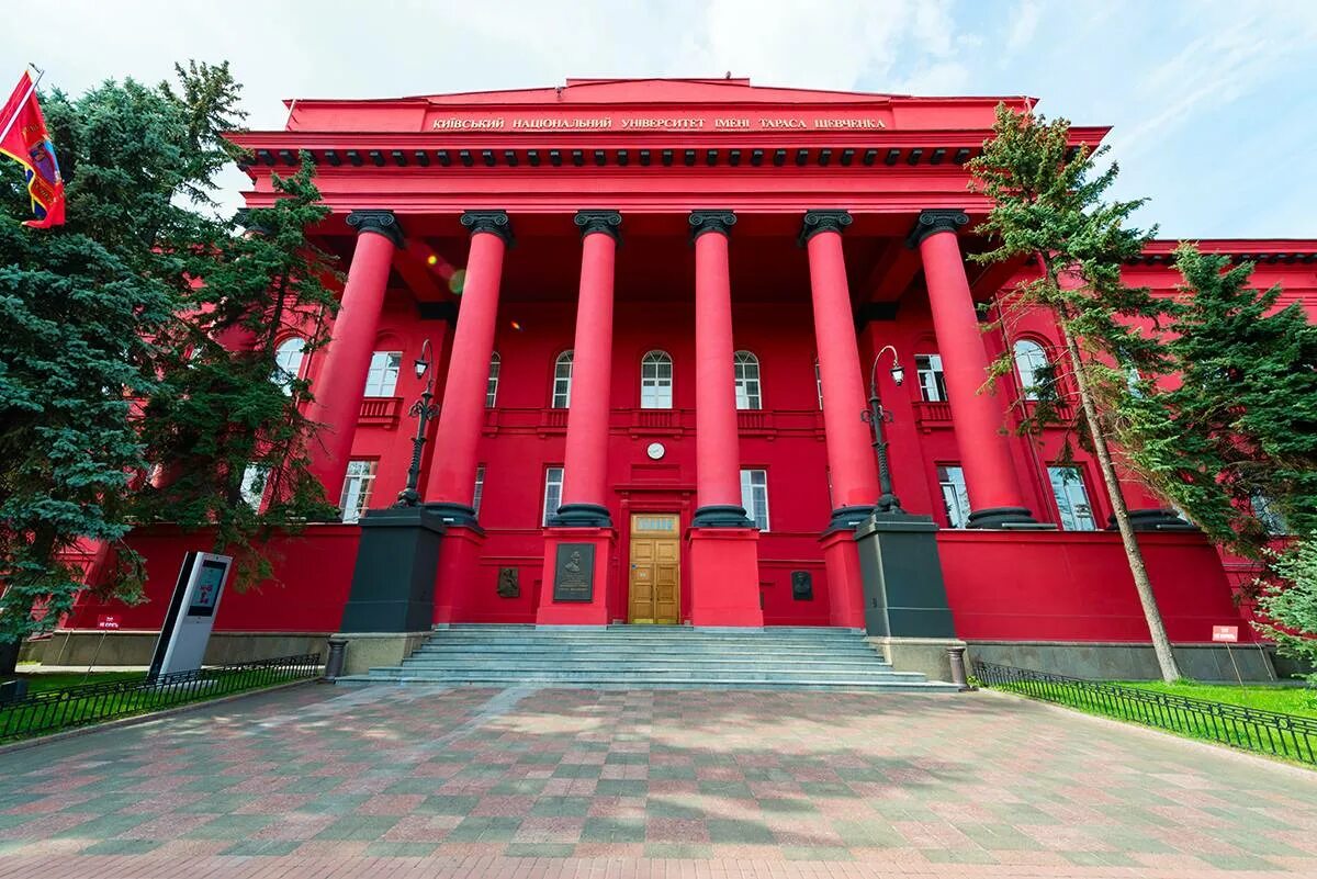 Кну