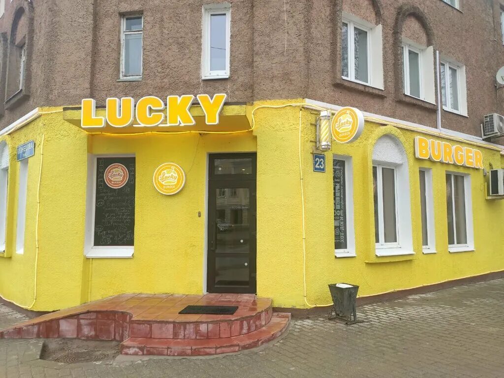 Лаки бургер ростовская ул 23. Лаки бургер переславль залесский. Ростовская булка. Жарбургер ростов. Лаки бургер переславль залесский.