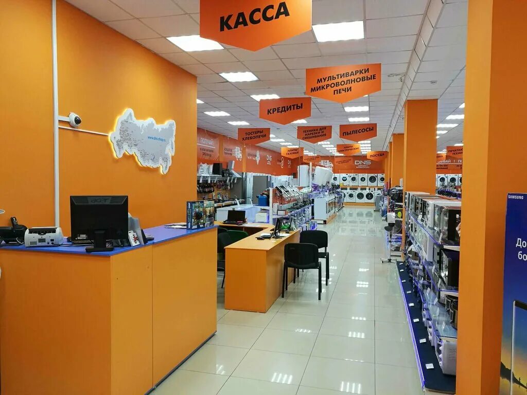 днс аша. магазин днс чебаркуль. магазин днс чебаркуль. днс чебаркуль. днс чебаркуль интернет магазин бытовой техники.