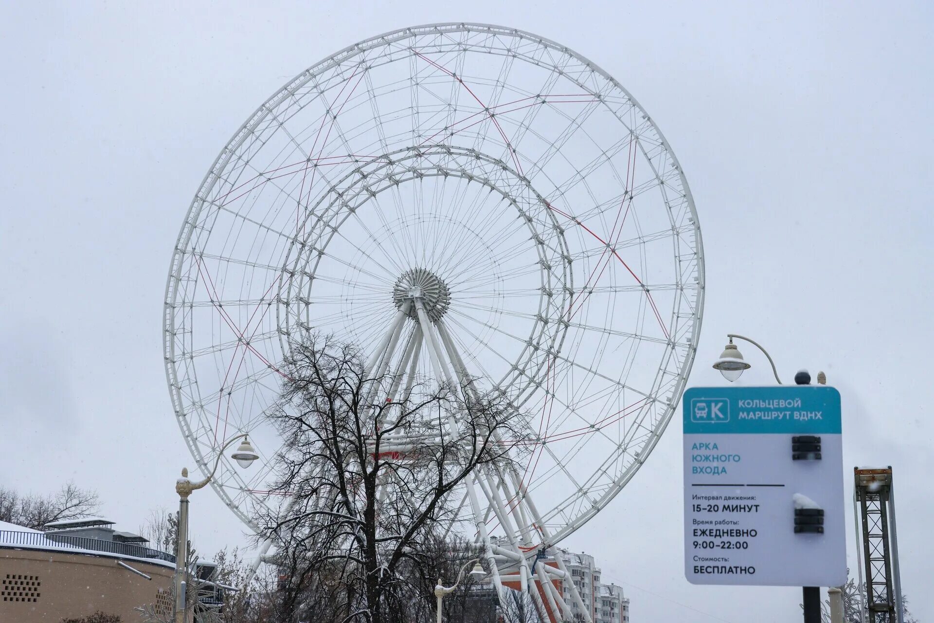 Высота колеса обозрения в москве на вднх. Колесо обозрения солнце Москвы на ВДНХ. Колесо обозрения на ВДНХ 2022. Колесо обозрения на ВДНХ 2023. ВВЦ колесо обозрения 2022.