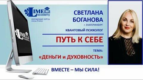 Академия лайм