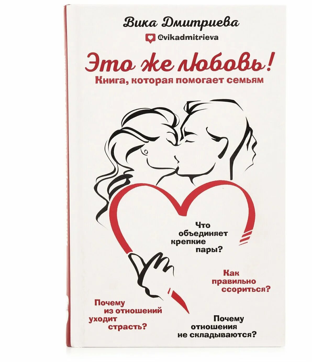 Любовь орлова биография. Полные люди любовь. Любовь орлова биография. Любовь орлова 1975. Бургуэн луиза любовь живет три года.