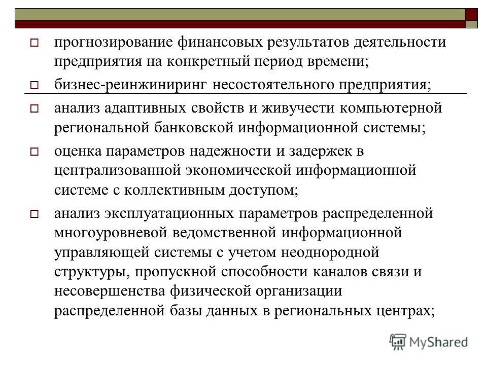 формулы по бжд. фрикционные и структурные безработные. за определенный период в результате. факторы влияющие на смертность популяции. рождаемость и смертность популяции.
