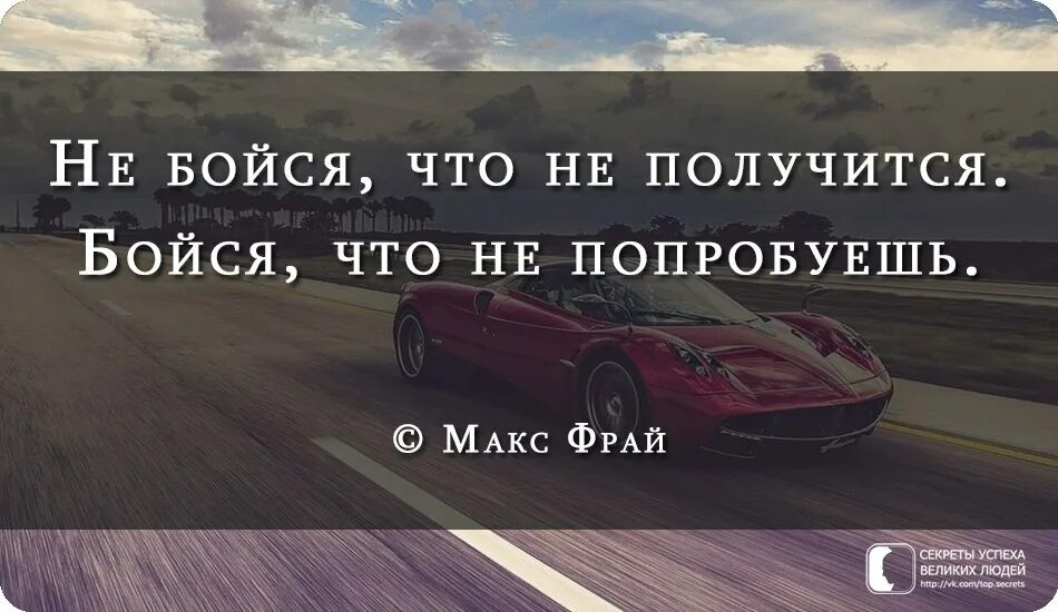 Немного получиться