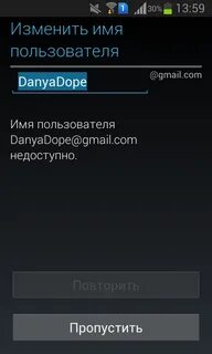 Как зарегистрироваться в плей маркете