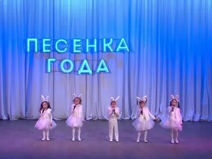 Песня для конкурса 8 лет