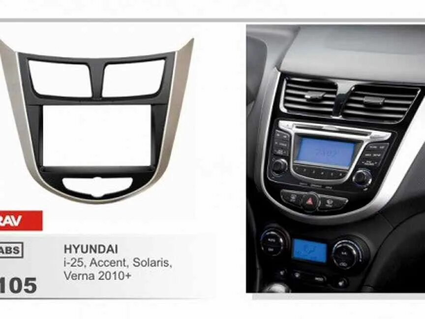 Рамка хендай солярис. Черная переходная рамка Hyundai Solaris 1. Переходная рамка Hyundai Accent 2 din. Переходная рамка акцент din 2.