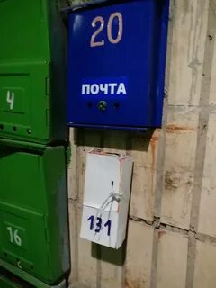 Проверить почтовый ящик