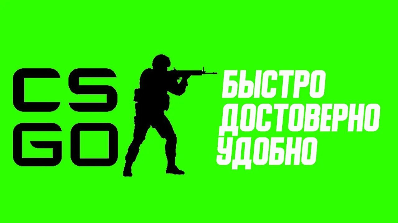 Cs как повысить fps. Cs как повысить fps