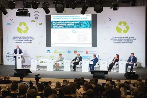 Конференции по охране окружающей среды