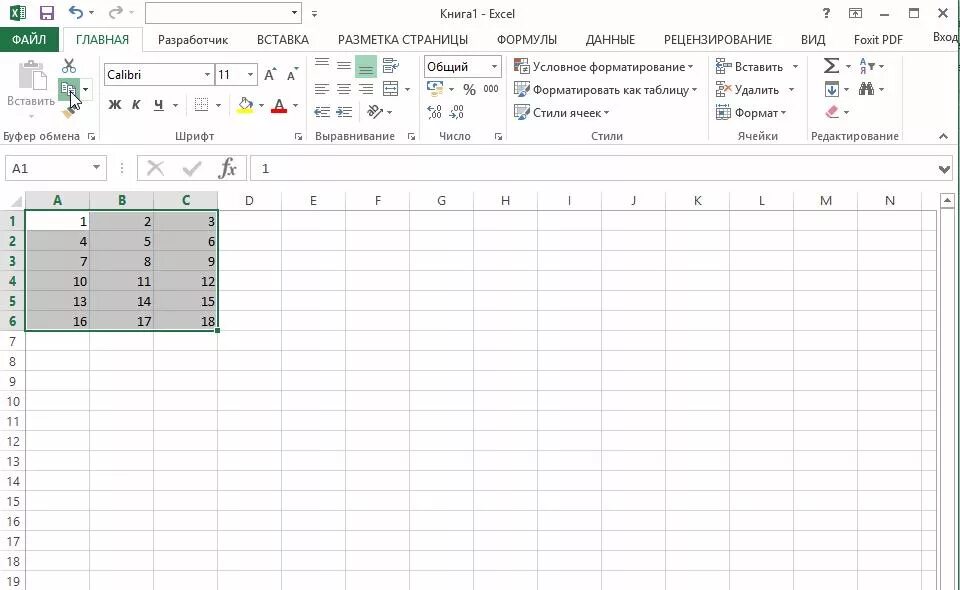 Как вставить данные в таблицу excel. Вставка таблицы в excel. как вставить таблицу в эксель. вставка таблицы в экселе. как в эксель вставить таблицу в таблицу.
