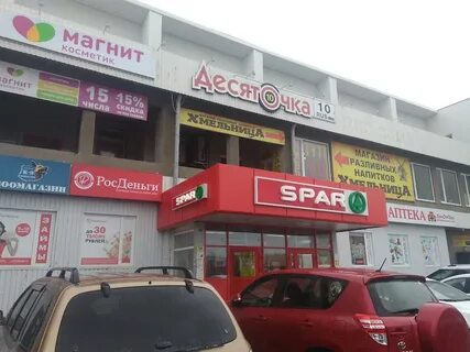 Десяточка петрозаводск