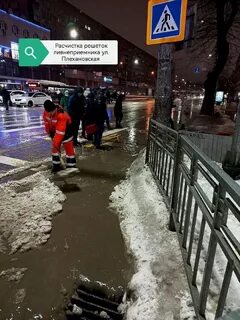Установившимися погодными условиями