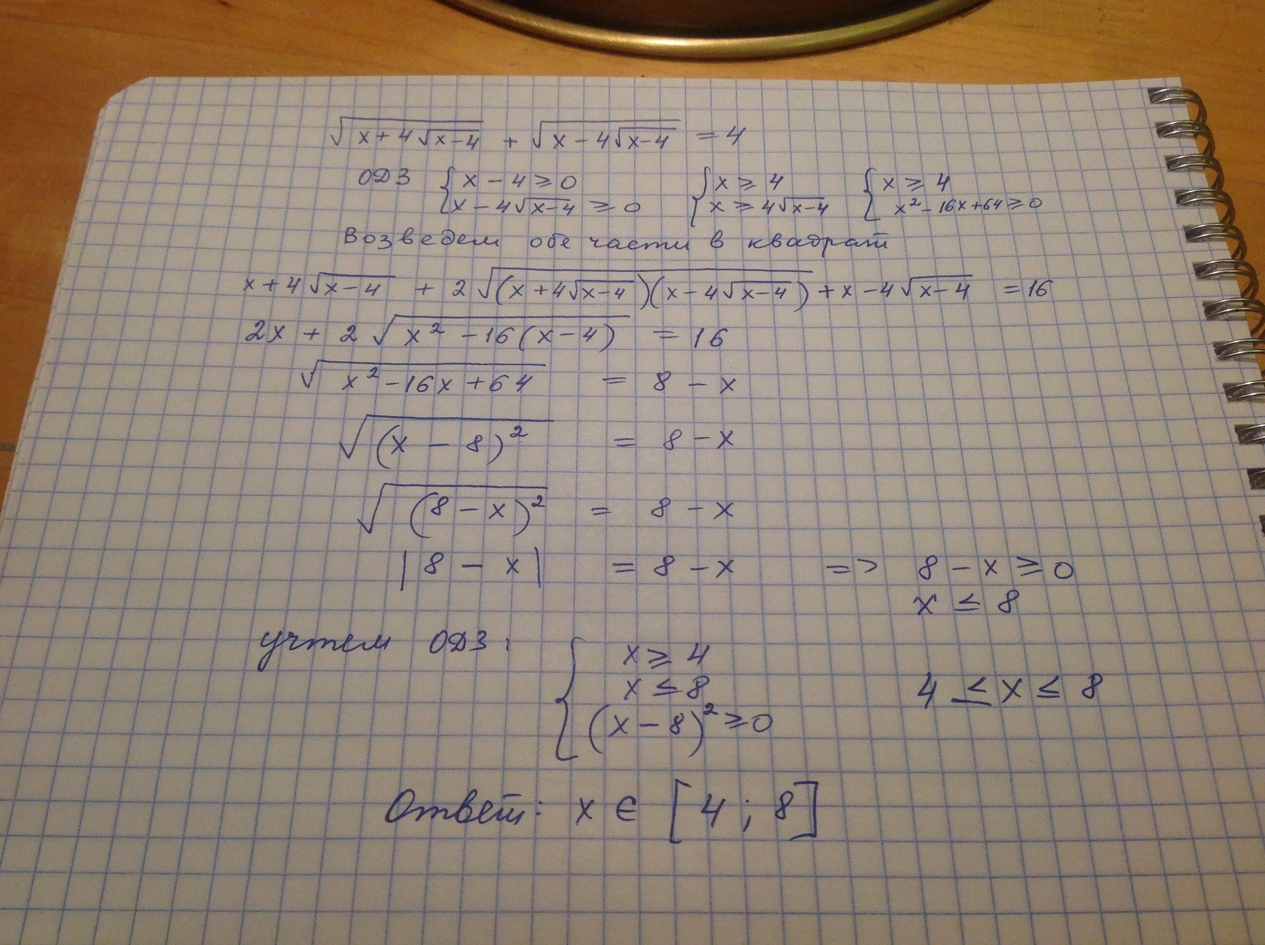 Sqrt(x+4*sqrt(x-4))+sqrt(x-4*sqrt(x-4))=4. Sqrt(x-4sqrt(x-4 +sqrt(x+4sqrt(x-4. Интеграл sqrt 6(x)/(1+sqrt 3(x). \Sqrt{5\,x-4}=x.