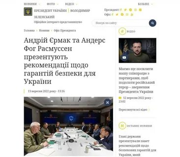Киев договоренность
