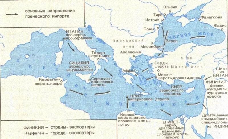 Современное название греческого. Города являющиеся центрами Ремесла в древней Греции. Карта колоний древней Греции 5 класс. Древняя Греция и греческие колонии контурная карта. Древняя Греция Греческая колонизация.